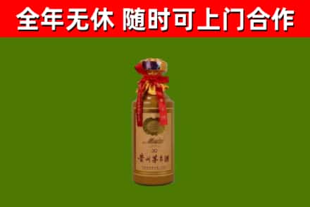 果洛烟酒回收30年茅台酒.jpg