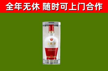 果洛烟酒回收五粮液酒.jpg