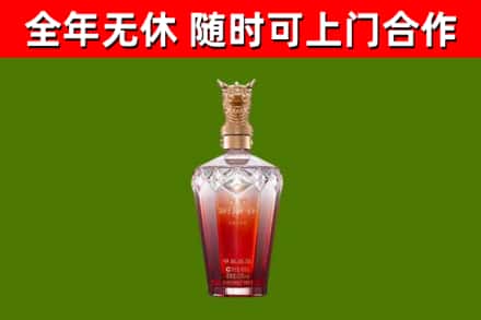 果洛烟酒回收皇家剑南春龙年.jpg