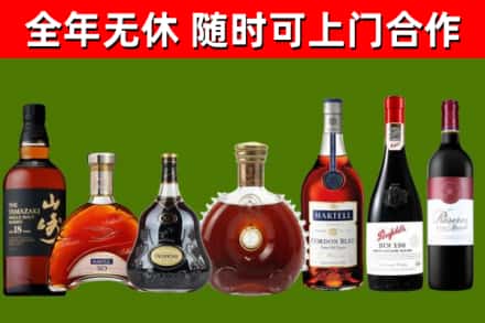 果洛烟酒回收洋酒系列.jpg
