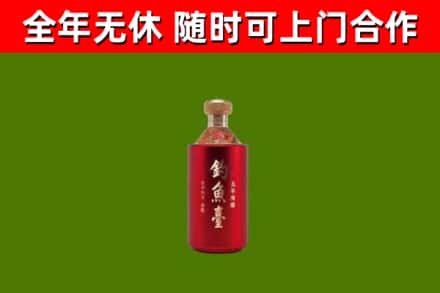 果洛烟酒回收钓鱼台.jpg