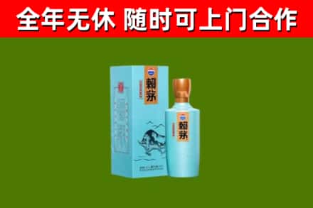 果洛烟酒回收纪念赖茅.jpg