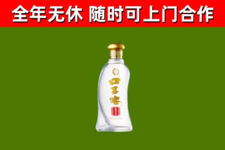 果洛烟酒回收口子窖.jpg