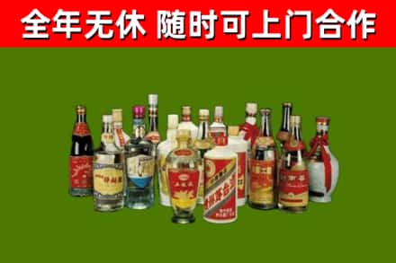 果洛烟酒回收老白酒.jpg