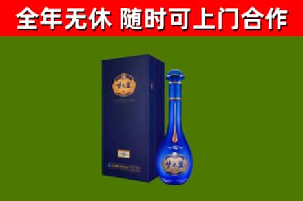 果洛烟酒回收老梦之蓝酒.jpg