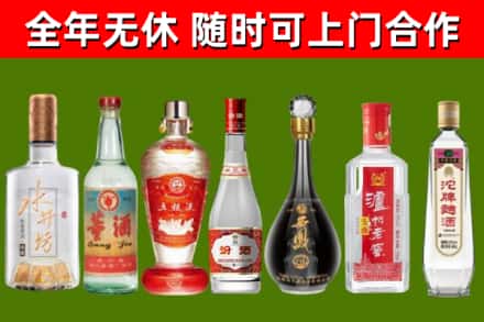 果洛烟酒回收名酒系列.jpg