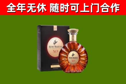 果洛烟酒回收人头马XO洋酒.jpg