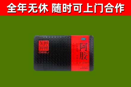 果洛烟酒回收阿胶.jpg